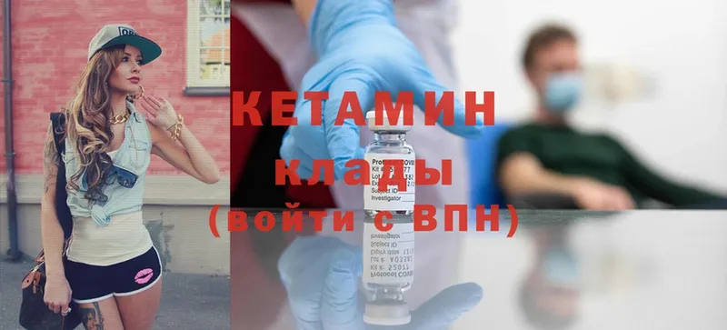 КЕТАМИН ketamine  Новочебоксарск 