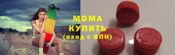 MDMA Богородск