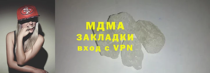 MDMA Богородск