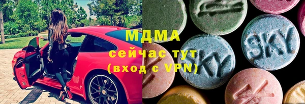 MDMA Богородск